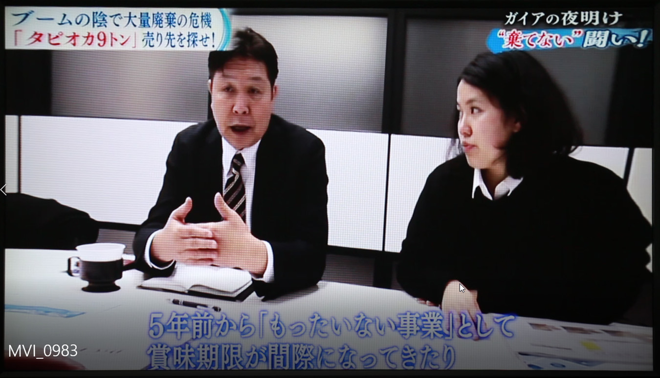 テレビ東京系列「ガイアの夜明け」の取材を受けました