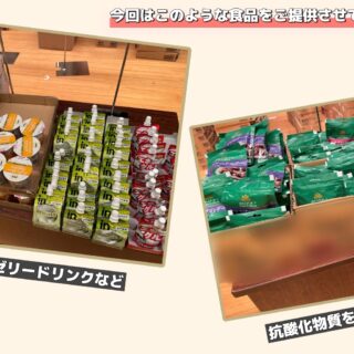 駒澤大学様の「食支援プロジェクト6」にて、健康に配慮した食品ロス候補の食料品を中心に、約6,400食をアイムライズよりご購入していただきました